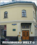 Hotel Hotels in Moscow, Hotel Sretenskaya
